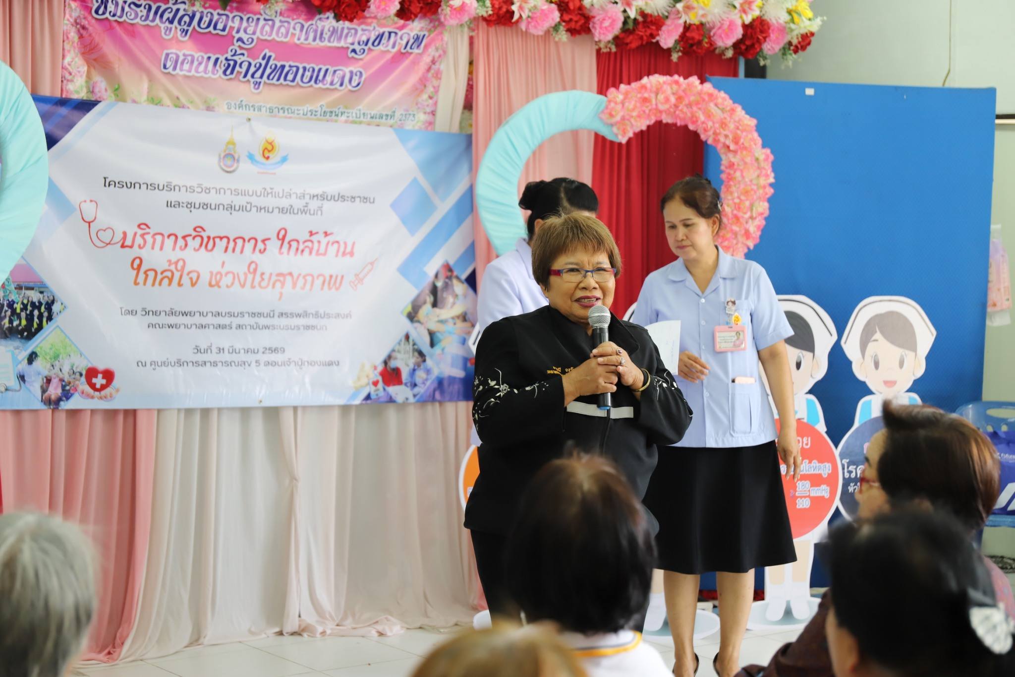 661325723 1449406680562407 2467715933461431529 n