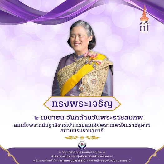 658832196 1450885810414494 3278813721932992535 n