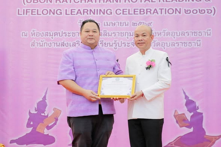 659025086 1450975580405517 8563479016949716524 n