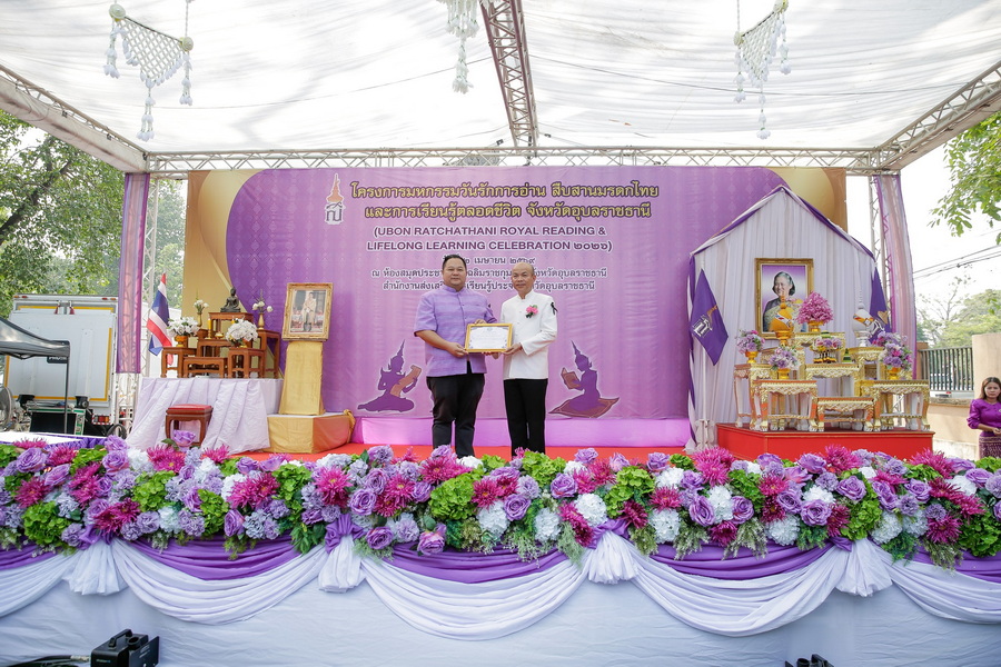 659710989 1450975267072215 1161034308067999415 n