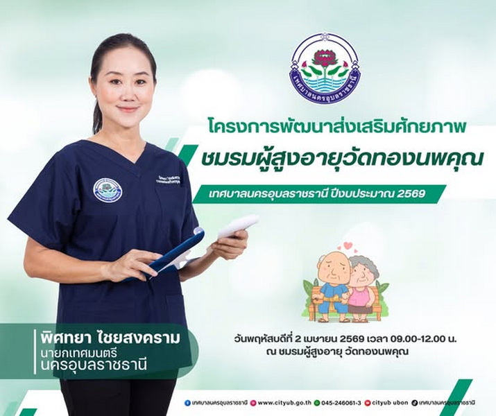 659743947 1451037077066034 6566230341754822165 n