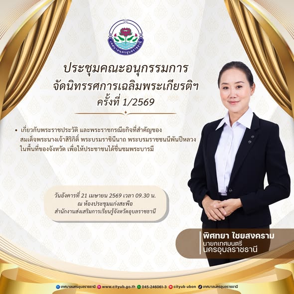 675551121 1466289528874122 2194019890207502836 n