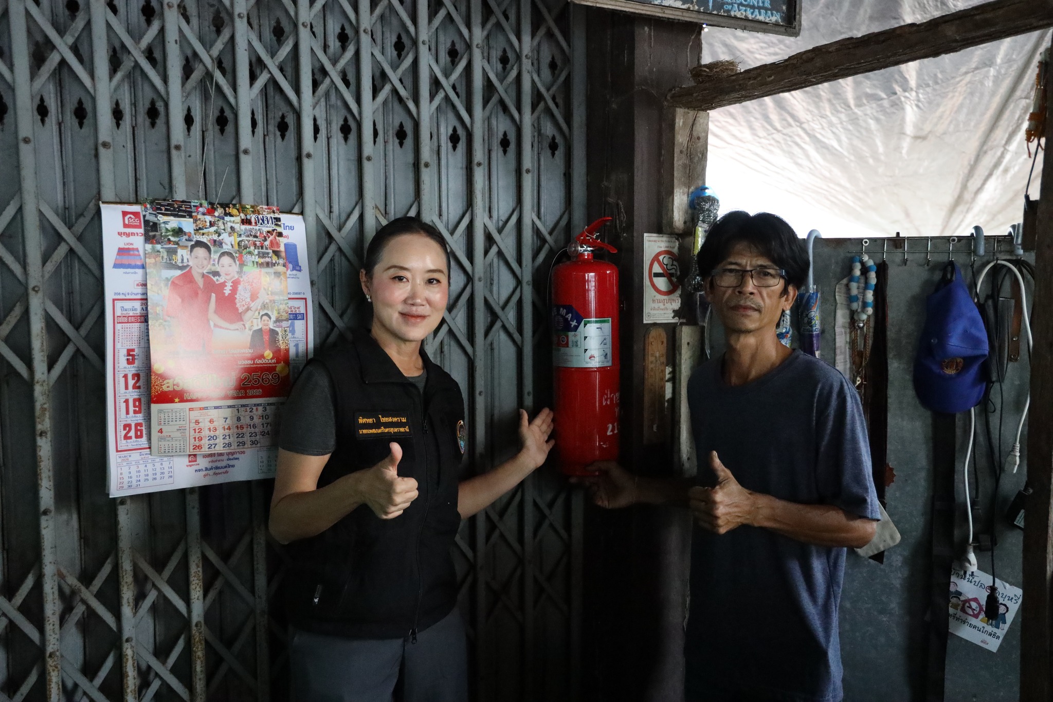 680220773 1467958068707268 4822563230659094670 n