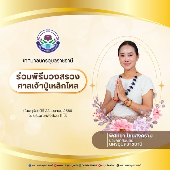 678547962 1467923622044046 6833010011888353382 n