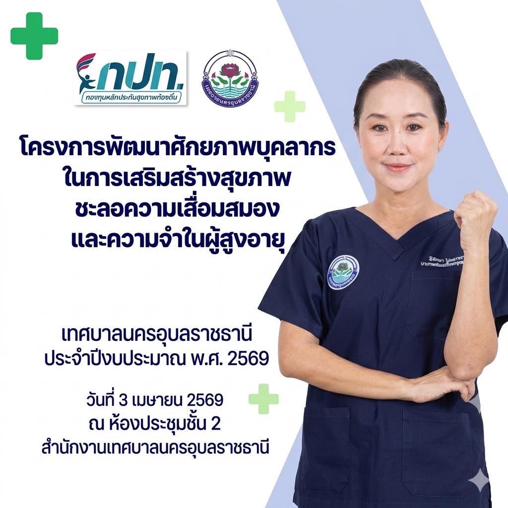 657772521 1451847216985020 2106224025543189011 n