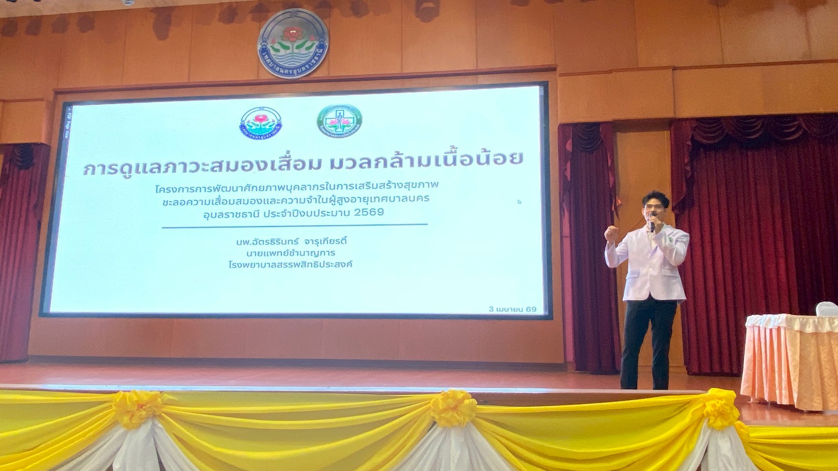 658849739 1451835313652877 9088007470617580324 n