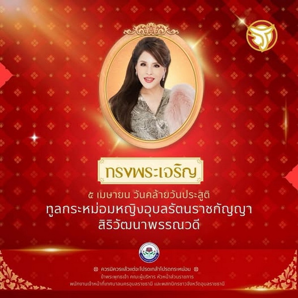 661594707 1453494326820309 3200268668902135020 n