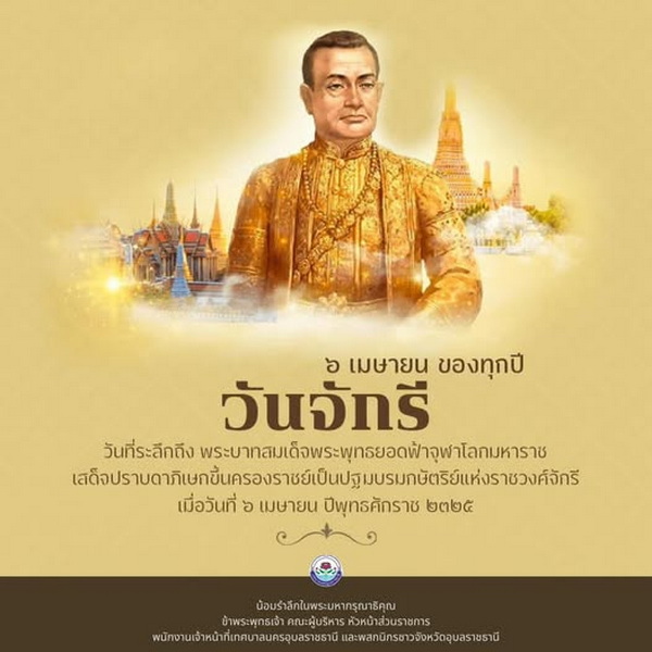 661617026 1454229466746795 2799858700152440567 n