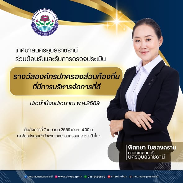 665282853 1455261499976925 4763295235006893137 n