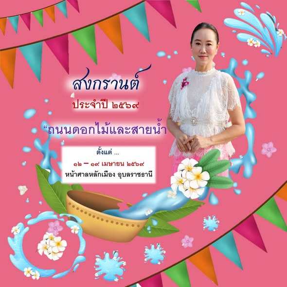 669576640 1455910926578649 15495235517158462 n