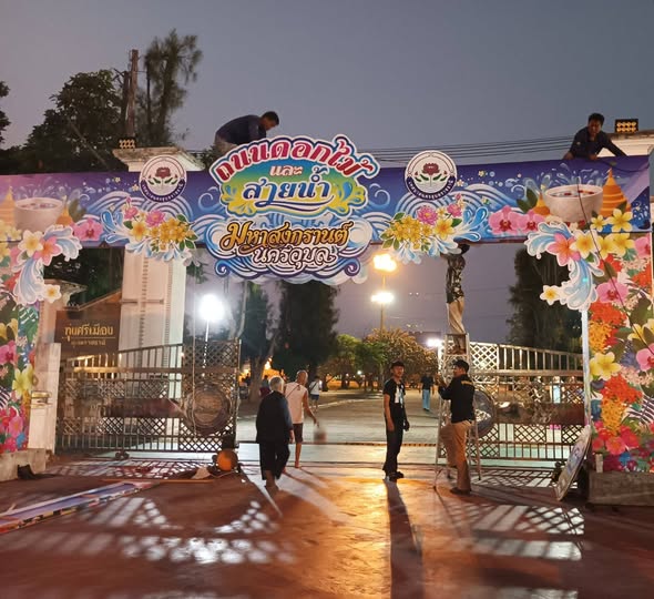 669595671 1455910989911976 6579192972669239926 n