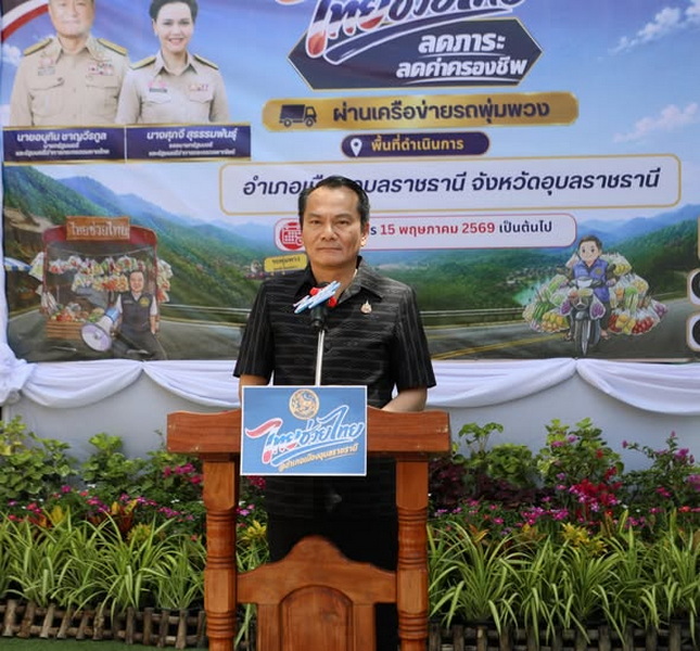 Image 004