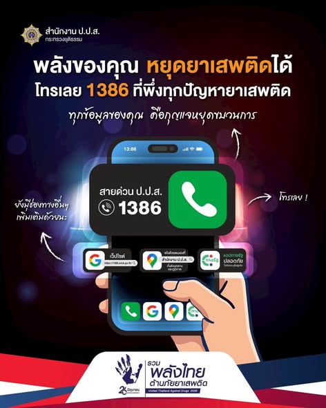 727457395 1517524143750660 8675077651612250179 n