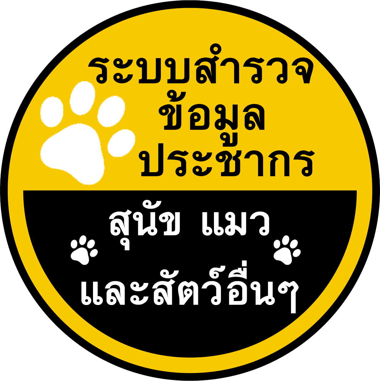 animal 2026