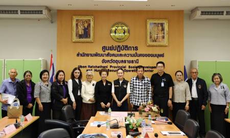 นายกฯพิศทยาได้รับพิจารณาคัดเลือกเป็นประธานคณะอนุกรรมการบริหารกองทุนส่งเสริมการจัดสวัสดิการสังคมจังหวัดอุบลราชธานี