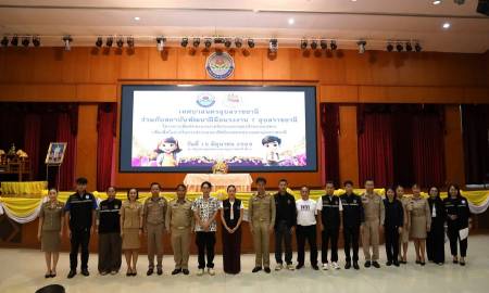พิธีเปิดโครงการเพิ่มทักษะแรงงานและกลุ่มเป้าหมายเฉพาะ เพื่อเพิ่มโอกาสในการประกอบอาชีพในเขตเทศบาลนครอุบลราชธานี