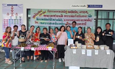 เทศบาลนครอุบลฯจัดกิจกรรมตลาดนัดมือสองลดโลกร้อนครั้งที่ 4