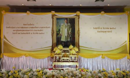 พิธีเจริญพระพุทธมนต์และทำบุญตักบาตรถวายพระราชกุศล